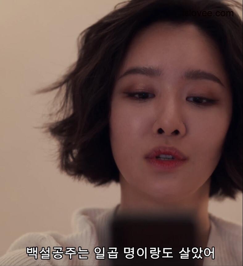 더 글로리 the glory 짤