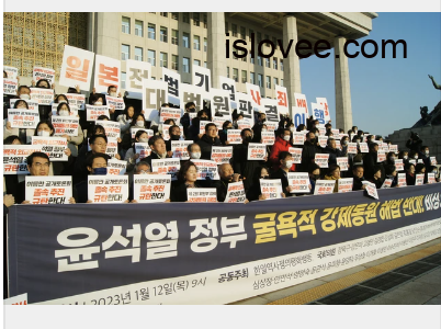 강제 징용 문제에서 “대신”방안 설명 일본은 “사죄와 반성”계승을 한국 정부