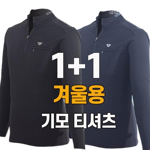 워킹맨 아울렛 1+1 가을 겨울 시즌 남성 기모티셔츠