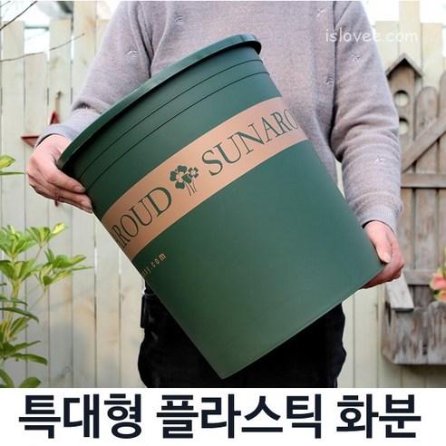 마음에 드는 화분을 찾고 계신가요?