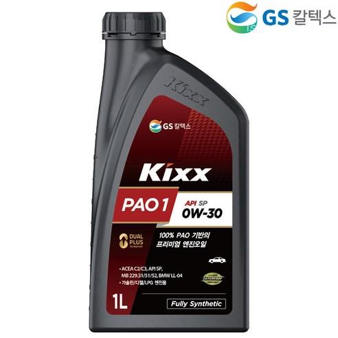 GS킥스 파오원 0W30 1L (KIXX PAO1) C 엔진오일